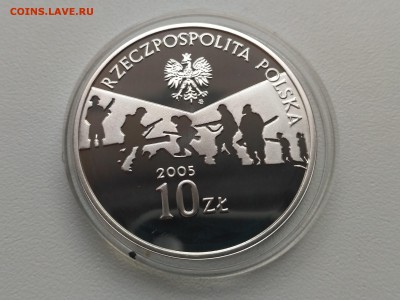 ПОЛЬША,10 злотых 2005г(60 лет окончания войны)!до 21.08.2017 - IMG_20170717_192954