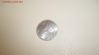 1 рубль 2010 СПМД и 2 рубля 2013 СПМД  - шт. ??? - 000_0025.JPG