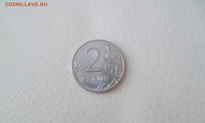 1 рубль 2010 СПМД и 2 рубля 2013 СПМД  - шт. ??? - 000_0023.JPG