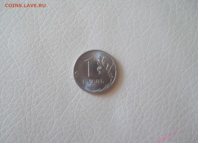 1 рубль 2010 СПМД и 2 рубля 2013 СПМД  - шт. ??? - 000_0022.JPG