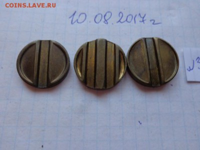 жетоны :Минторг № 11-27-30   3 шт  в 21-30 мск  23-го - DSC02142.JPG