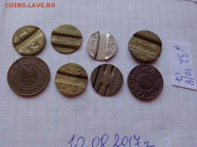 жетоны :Метро и телефон  8 шт  в 21-30 мск  23-го - DSC02079.JPG