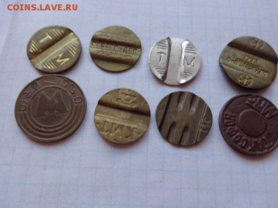 жетоны :Метро и телефон  8 шт  в 21-30 мск  23-го - DSC02080.JPG