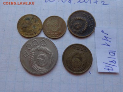 1 коп 1938-55,2к1940-66,20к-1952 гг   № 41 в 21-30 мск 23-го - DSC02153.JPG