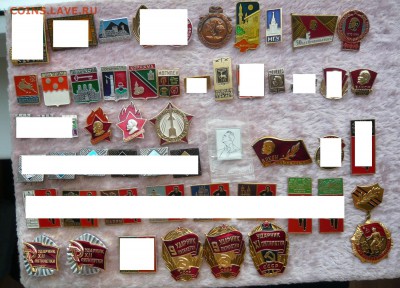 "Солянка" значков СССР по 30 руб. Фикс. До 20.08. в 19:00 - P1100343.JPG