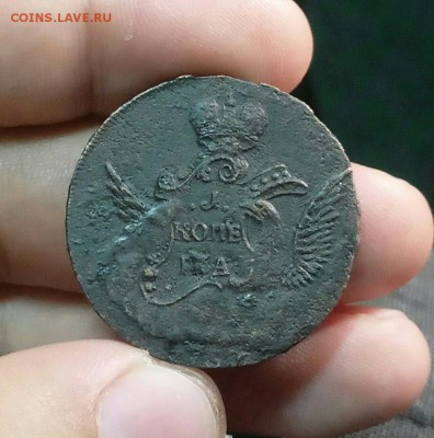 копейка орёл в облаках 1757 год. Екатеринбург - 8HVc9ZzGsik