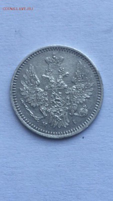 5 копеек 1855 год - qjIOkFyWqc0