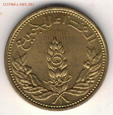 СИРИЯ 5 ПИАСТРОВ 1971 ФАО ДО 24.08.2017 В 22.00МСК (Е200) - 4-с5а