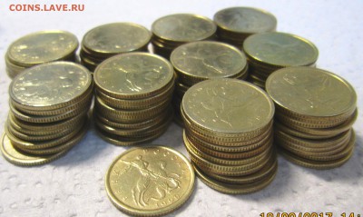 10 копеек 1999 года 101 штука до 21.08. - IMG_6935_NEW