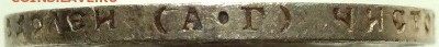 50 копеек 1922 АГ. - IMG_20170818_115330
