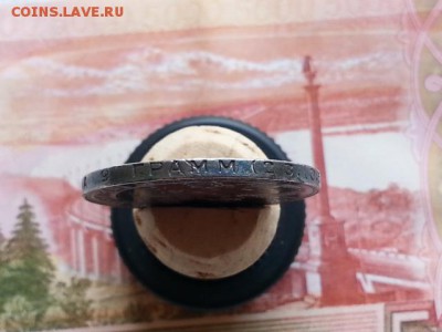 Один полтинник 1924 Т•Р до 22.08.17  в   22:00 - 20170818_144226