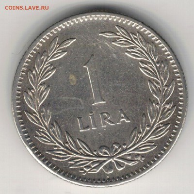 Ag ТУРЦИЯ ЛИРА 1948 ДО 24.08.2017 В 22.00МСК (Е165) - 5-т1а
