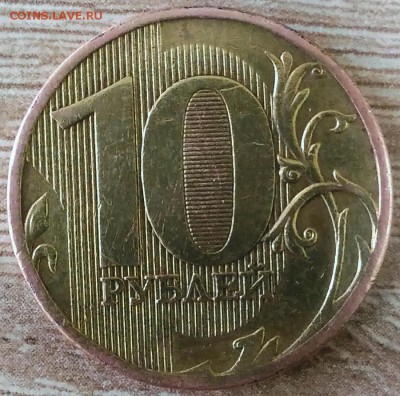 10 рублей 2010 ММД. Помогите оценить, разобраться - P_20170808_121305_1