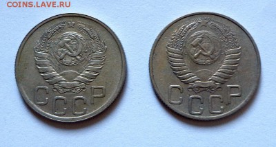 20_копеек_1942_1951 - DSC00145.JPG