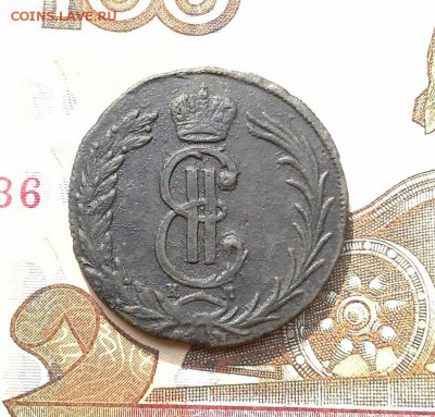 Две копейки Сибирь 1769 до 24.08.2017 в 22.00 Мск - 20170818_161524