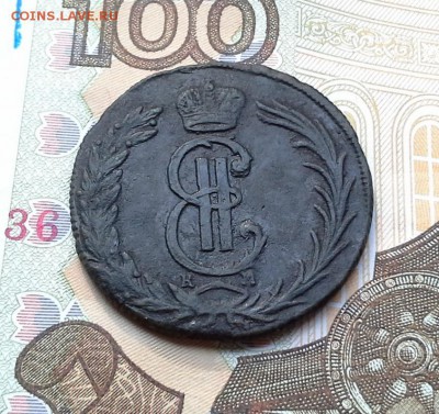 Две копейки Сибирь 1769 до 24.08.2017 в 22.00 Мск - 20170818_161330