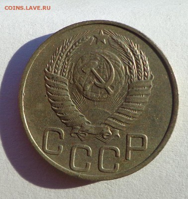 20_копеек_1942_1951 - DSC00141.JPG