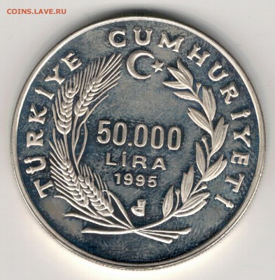 Ag ТУРЦИЯ 50000 ЛИР 1995 ОЛИМПИАДА 24.08.2017 В 22.00 - 5-т50000а