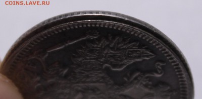 20 копеек 1884 брак канта - _MG_1606.JPG