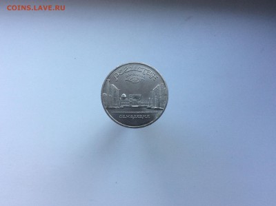 5 рублей Регистан с 200 до 22.08 - image