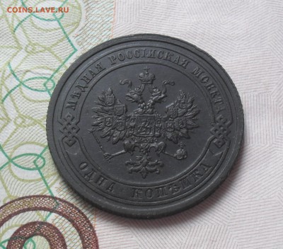 1 копейка 1908 года в альбом. - SAM_0976.JPG