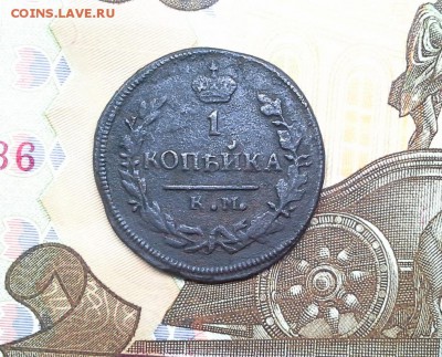 1 копейка  1830 КМ АМ до 24.08.2017 в 22.00 по Мск. - 20170818_180305