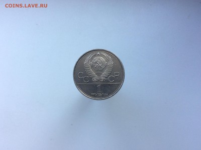 1 рубль Факел с 200 до 22.08 - image