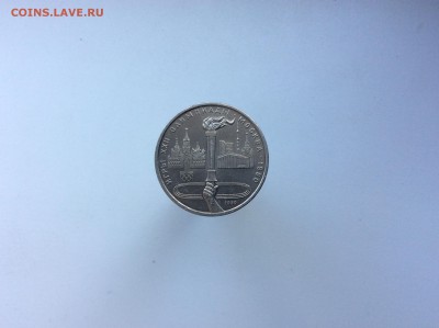 1 рубль Факел с 200 до 22.08 - image