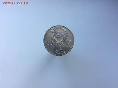 1 рубль Федоров с 200 до 22.08 - image