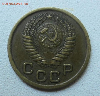 1 копейка 1950 Хорошая - IMG_7220.JPG