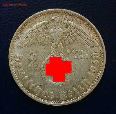2 марки 1938,2 шт,двор В,С 200,до 21.08 - P_20170818_171843_SRES_1_1