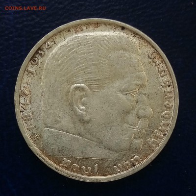 2 марки 1938,2 шт,двор В,С 200,до 21.08 - P_20170818_171830_SRES_1