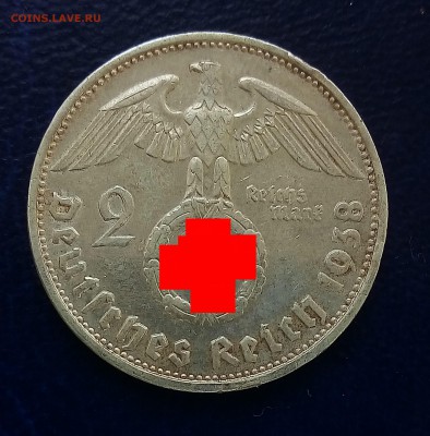 2 марки 1938,2 шт,двор В,С 200,до 21.08 - P_20170818_171930_SRES_1_1