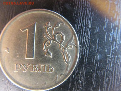 1 рубль 2007 ммд шт 1.1 - IMG_6442.JPG