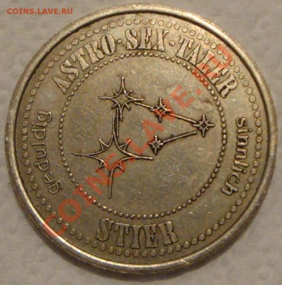 диаметр 31,4мм,толщина 2,3мм - DSC07736.JPG