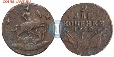 2 копейки 1762 г барабаны на оценку - 1_534a8e2ba3b65