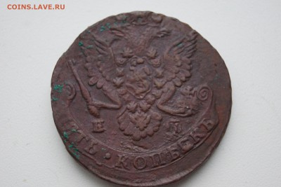 5 копеек Екатирины  Великой - DSC03294.JPG