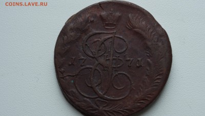 5 копеек Екатирины - DSC04663.JPG