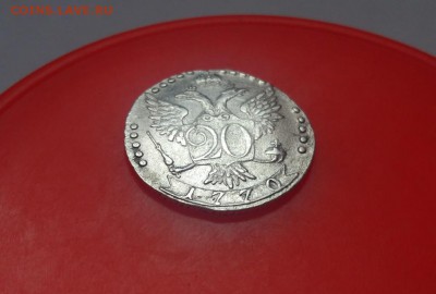 20 копеек 1770г.СПБ TI - 20