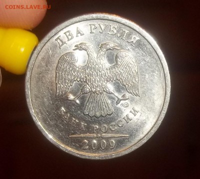 2 рубля 2009 СПМД магнит ПОМОЩЬ ПО ОПРЕДЕЛЕНИЮ! - 000_0025.JPG