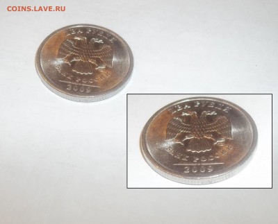 2 рубля 2009 СПМД магнит ПОМОЩЬ ПО ОПРЕДЕЛЕНИЮ! - 000_0047.JPG