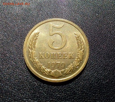 5 копеек 1979 года - 68hUNq8