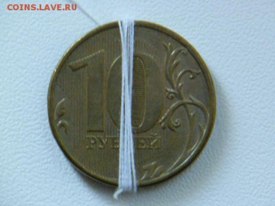 повороты 10 руб 2 шт.,10 коп - P1060911.JPG
