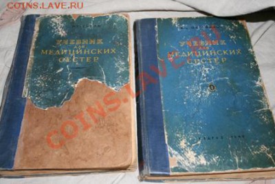 Один из томов потрепан, второй в лучшем состоянии - !!!! IMG_3344.JPG