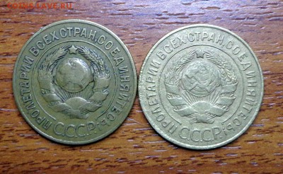 3_копейки_1926_шт 1.1_и_шт 1.2  - 23.08.  22-30 - DSC00159.JPG