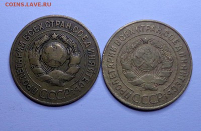 3_копейки_1926_шт 1.1_и_шт 1.2  - 23.08.  22-30 - DSC00158.JPG