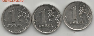 1 рубль 2010 год - Scan0117 (Копировать)