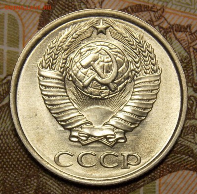 10 копеек 1980,81,84,85 до 21.08.17 до 22-00 по мск - Изображение 316