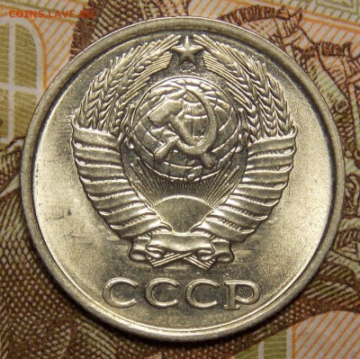 10 копеек 1980,81,84,85 до 21.08.17 до 22-00 по мск - Изображение 318