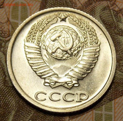 10 копеек 1980,81,84,85 до 21.08.17 до 22-00 по мск - Изображение 406